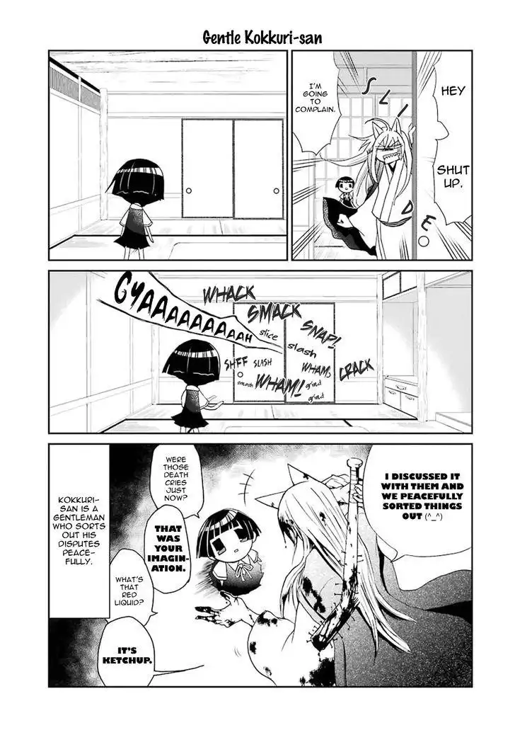 Gugure! Kokkuri-san Chapter 2 33